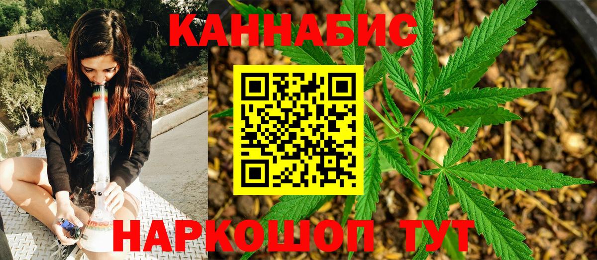 Каннабис сатива  Вход с VPN  Канабис гибрид  Рассказово  Канабис ГИДРОПОН 